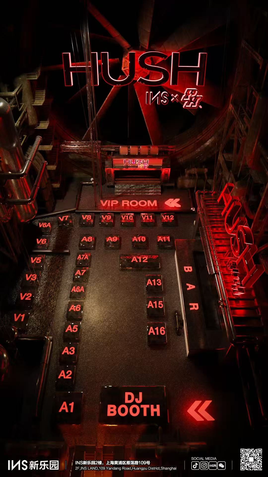 ReRank 2026 Tickets Shanghai Party