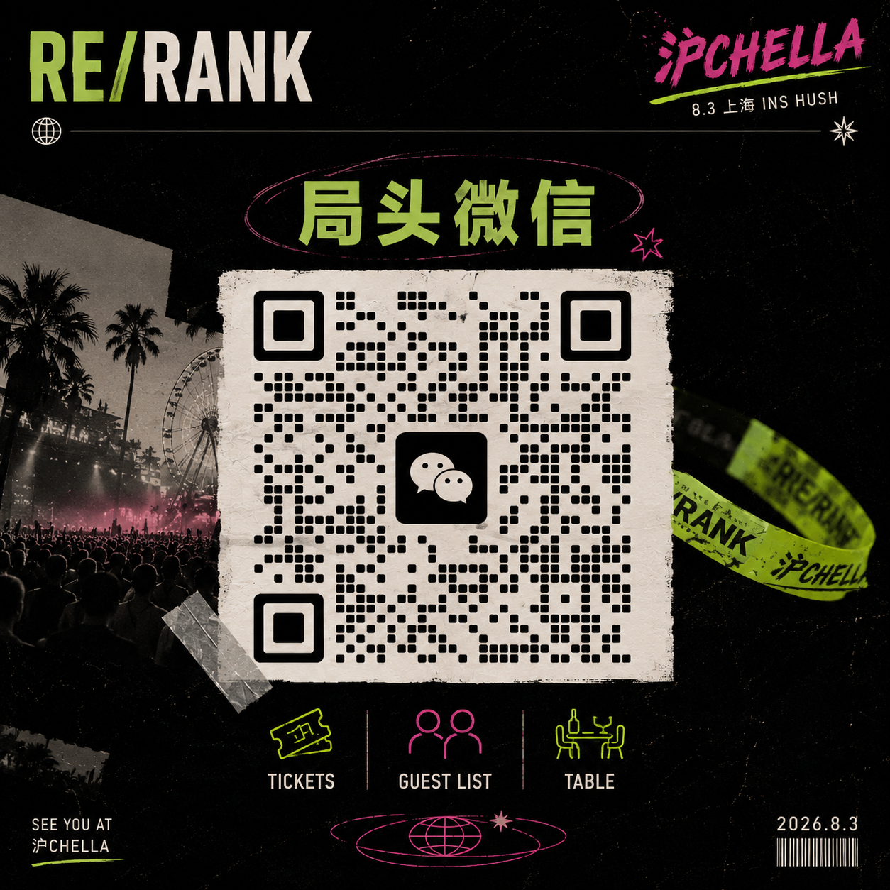 ReRank 2026 Tickets Shanghai Party